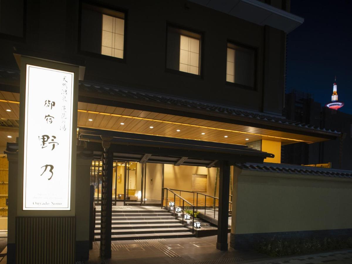 Hotel Onyado Nono Kyoto Shichijo Natural Hot Spring Zewnętrze zdjęcie