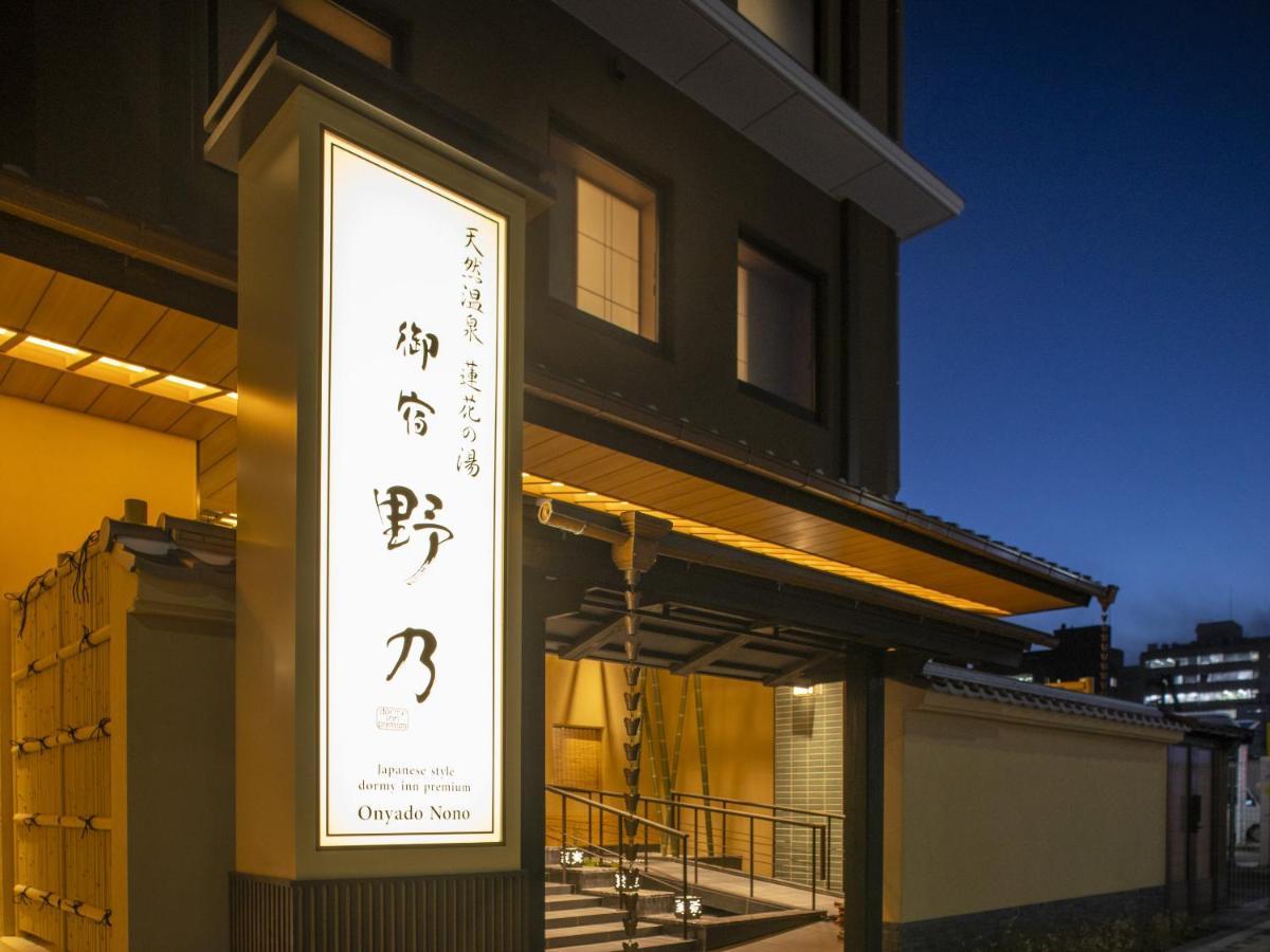 Hotel Onyado Nono Kyoto Shichijo Natural Hot Spring Zewnętrze zdjęcie